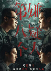 最近中字视频在线观看