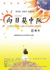 国产亚洲人成网站观看